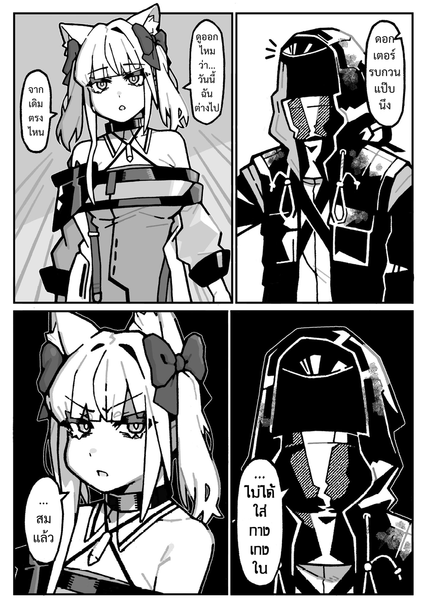 KotatsuTweet's tweet photo. คนที่ไม่มีสติกับคนที่ไม่ได้นอน
● Artist : クマム https://t.co/KCeDv2HBIY