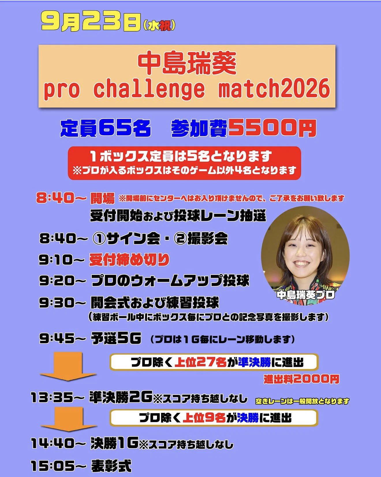 中島 瑞葵 on X: 