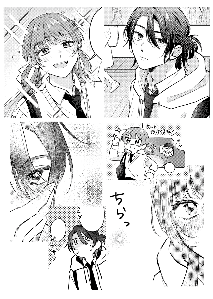 moti_100's tweet photo. 【#COMITIA157お品書き】

8/23(日)コミティア157
スペース【1F西1ホール.G05a／もちもち屋】

少女漫画の新刊と既刊、グッズを頒布します！
前回のフリーペーパーも持っていきます！

#COMITIA157 #コミティア157 https://t.co/o90yiL1CJy