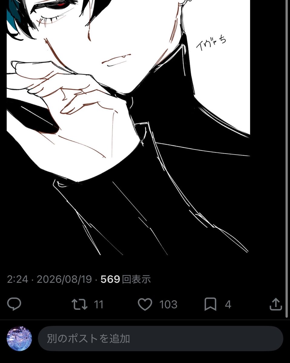 Yongun030's tweet photo. ？？？なぜ落書き如きでこんないいね来てるんです？？たくさん見てくださってありがとうございます🥰 https://t.co/ZHQ8FckOSR