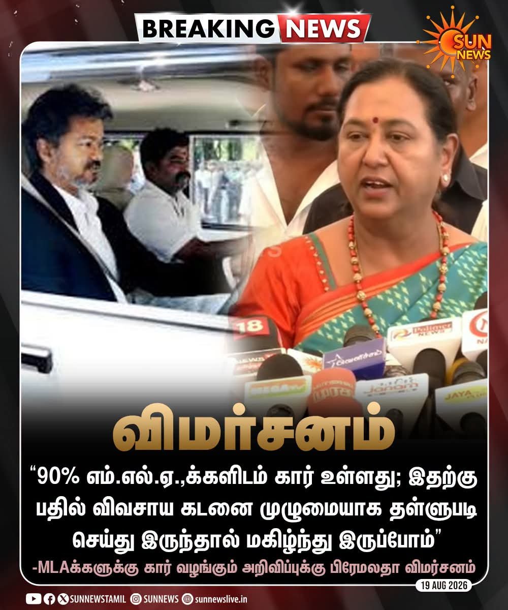 tamiltalkies's tweet photo. உண்மை. https://t.co/r4acEIZJX2