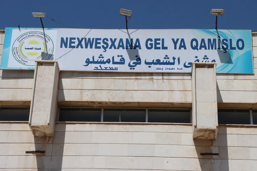 RojavaGundem5's tweet photo. 📍BAAS'tan ele geçirilen El-Vatani Hastanesi, Qamişlo Halk Hastanesi olarak yenilendi

Özerk Yönetim'in desteğiyle hastanede yeni bölümler inşa edildi, yeni ameliyathaneler kurdu ve modern ekipmanlar hazırladı

Hastanenin 24 saat hizmet vermesi için büyük bir jeneratör kuruldu. https://t.co/X6pJivnBCf