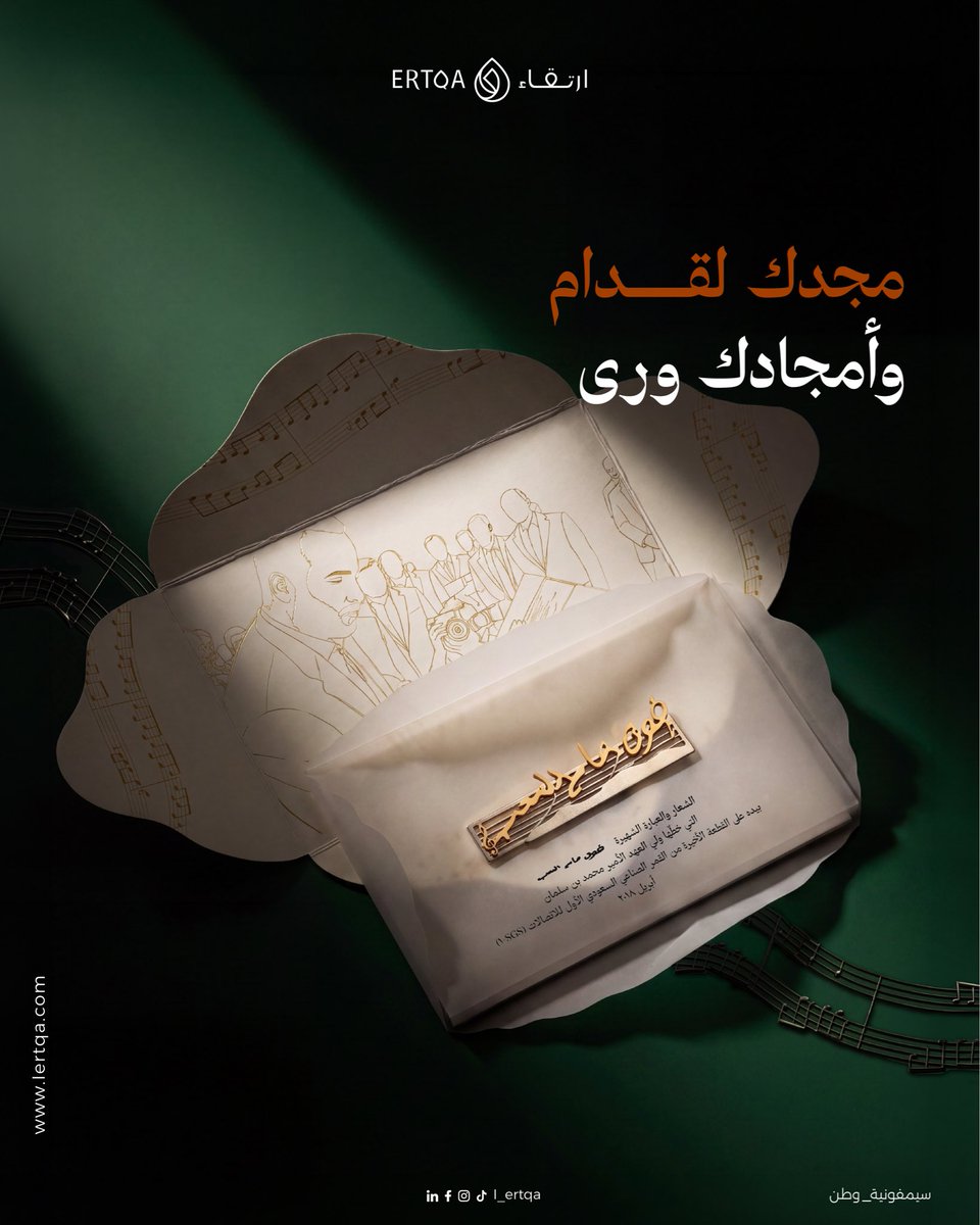 i_ertqa's tweet photo. من قصيدة البدر إلى صوت فنان العرب إلى توقيع ولي العهد على آخر قطعة من قمرنا الصناعي قبل ان يعانق الفضاء..

"فوق هام السحب "ماعادت مجرد كلمات! صارت وعدًا سعودياً ومن هاذا الوعد،صنعت قطعة فريدة من خطٍ فريد 🇸🇦 
#سيمفونية_وطن #تعزفها_أيادٍ_سعودية 
#اليوم_الوطني_السعودي96 https://t.co/a9SdZIWWsI