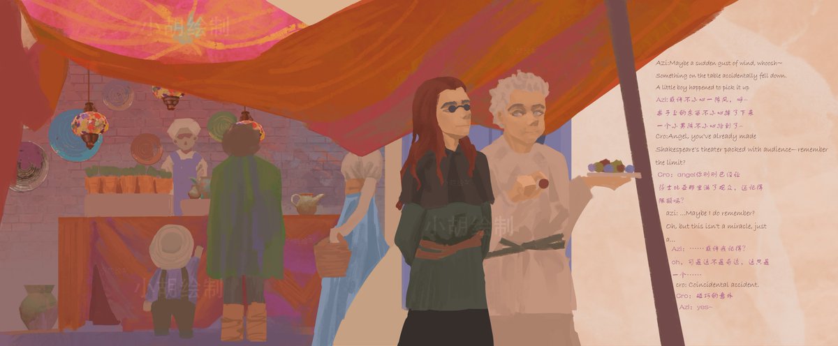 longbanmao's tweet photo. A story we don't know about #GoodOmens #illustrationㅤ https://t.co/xC7sZDSkY0