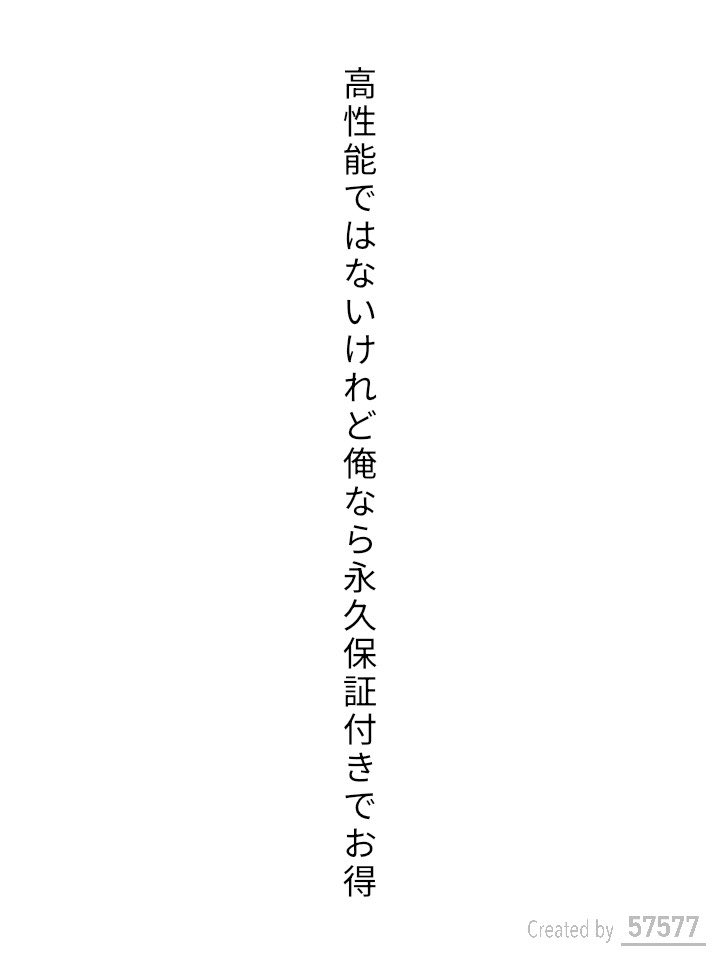 akom1252's tweet photo. 高性能ではないけれど俺なら永久保証付きでお得 / 秋臣

https://t.co/0ErGH6k5pq
#BL短歌本J60参加中
#短歌  #短歌アプリ57577 https://t.co/PJchxU1bvc