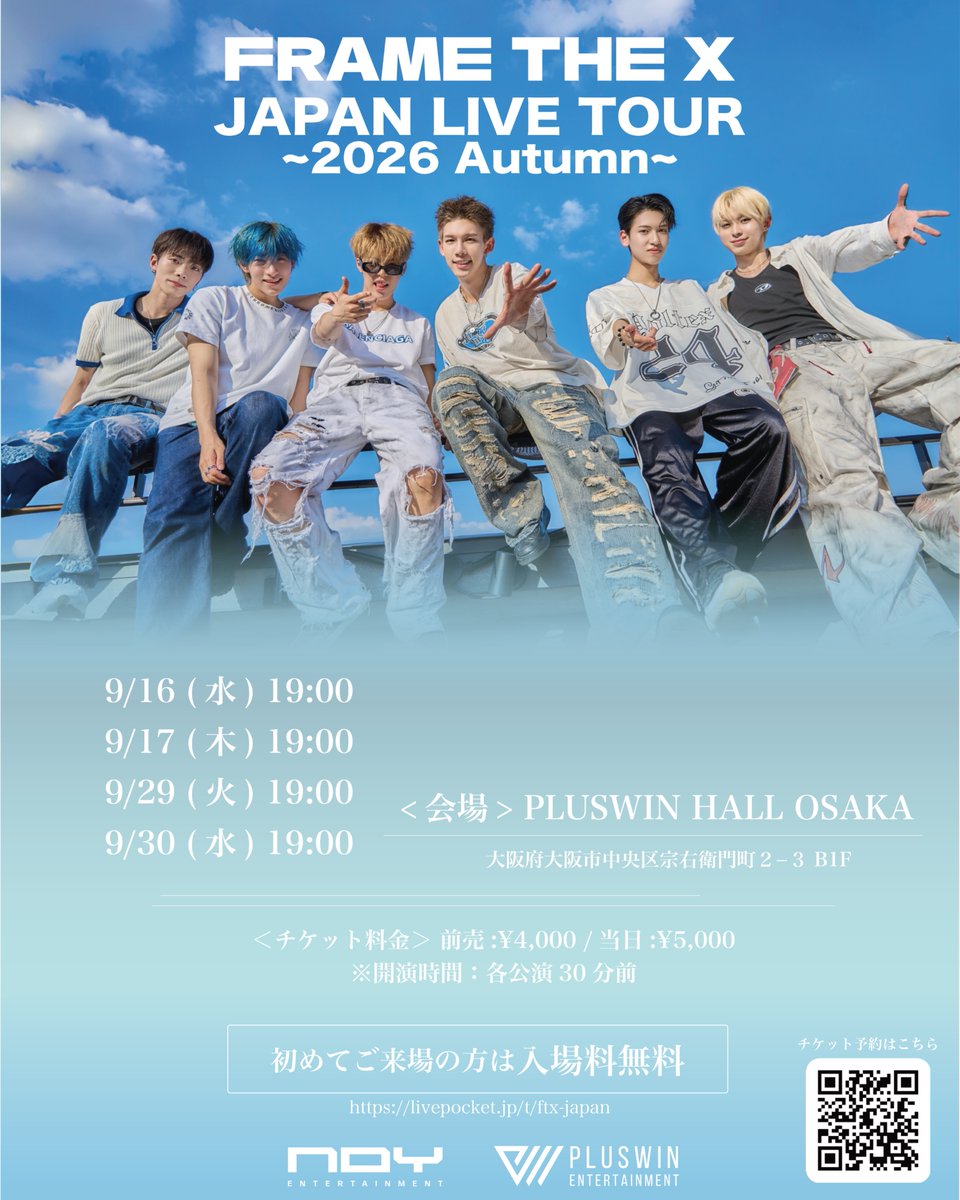 FRAMETHE_X_JP's tweet photo. ╭──────────────╮               #FRAMETHE_X       
 ✦ 𝑱𝑨𝑷𝑨𝑵 𝑰𝑵𝑭𝑶𝑹𝑴𝑨𝑻𝑰𝑶𝑵 ✦ ╰──────────────╯ 
 FRAME THE X JAPAN LIVE TOUR 〜2026 Autumn〜
の開催が決定いたしました✨ 
──────────────   
ツアー詳細は 公式HPをご確認ください📢 
🔗https://t.co/e0GhqJkFdn
──────────────   
入場料無料のフリーライブの開催も🎤🎶
たくさんのご来場をお待ちしております✨