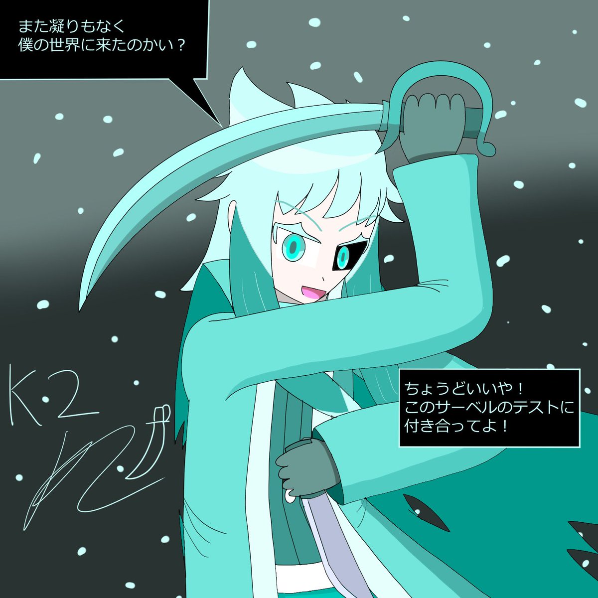 starflare_999's tweet photo. 「非情の山」ことK2まとめ
彼は挑戦してくる登山者たちをデスゾーンでなぶったあと凍傷を負わせて苦しませてから殺す...それも「例外なく」
そして頻繫に剣の強度テストと称して雪崩を起こすこともある
#イラスト #山擬人化 #Mountaria https://t.co/oPDe7F3JwK