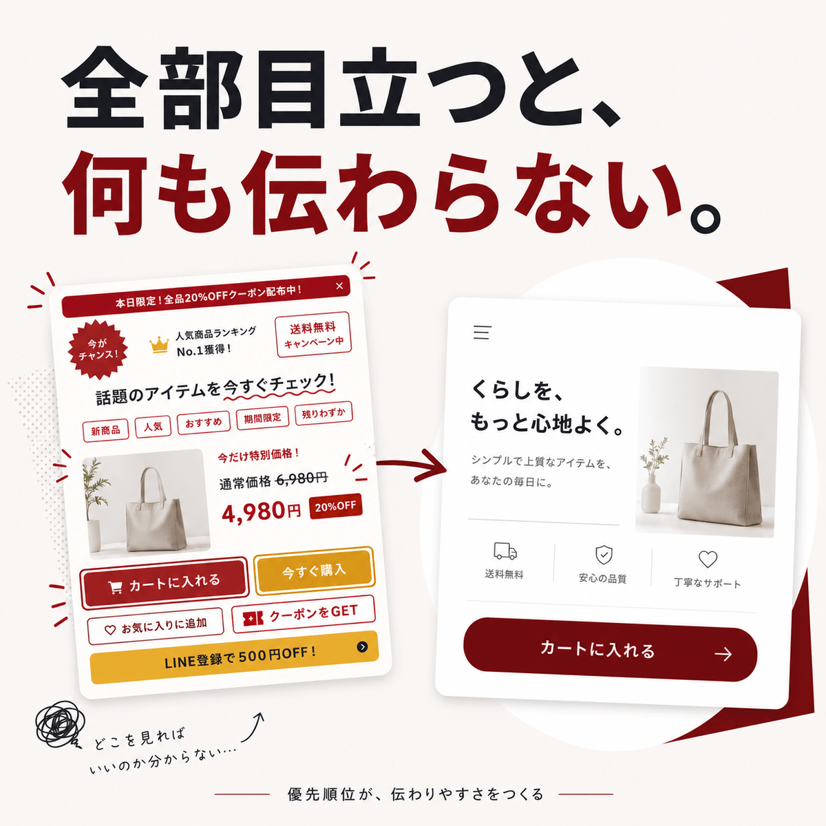 elengine's tweet photo. デザインの役割は、
ただ目立たせることだけではありません。

何を一番見てほしいのか。
どの順番で情報を伝えるのか。
どこから行動につなげるのか。

これらを整理することで、
ユーザーにとって分かりやすい画面になります。

全部を目立たせようとすると、
結果的に何が大切なのか分かりにくくなることもあります。

ElEngineでは、情報の優先順位を整理し、
伝わるUIデザインを設計しています。

ご相談はこちら👉
https://t.co/1GL7r9fRdM