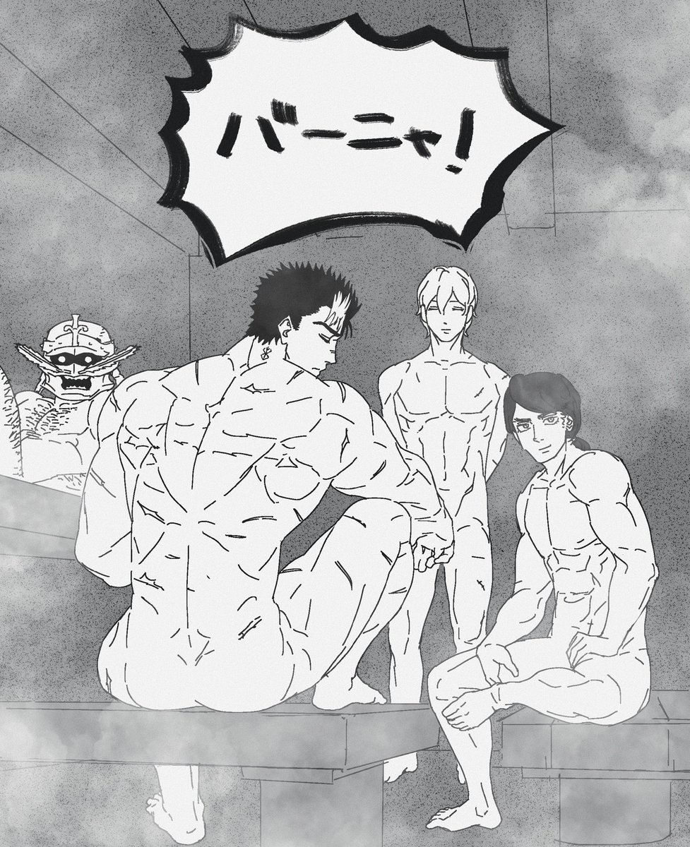mjlgda5qh's tweet photo. #berserk https://t.co/sDEAvuJdFH