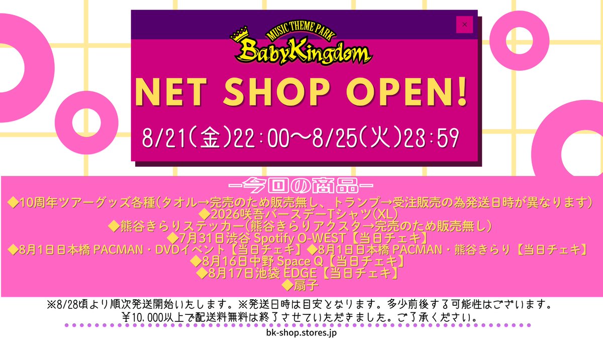 BabyKingdom 咲吾 熊谷きらり チェキ BabyKingdom 咲吾 熊谷きらり チェキ BabyKingdom 咲吾 熊谷きらり チェキ