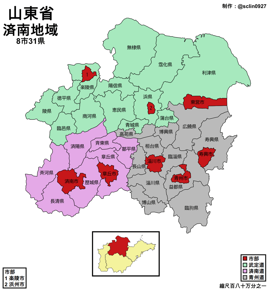 sclin0927's tweet photo. 架空地図
山東省(済南地域)の地方公共団体
8市31県

轉載請註明出處 https://t.co/5sDhhFWldy