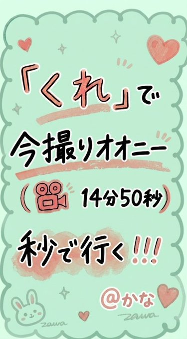 HugDuFutur's tweet photo. どーんと全員ですよー！！（ガチ） https://t.co/vJvuczyEMU