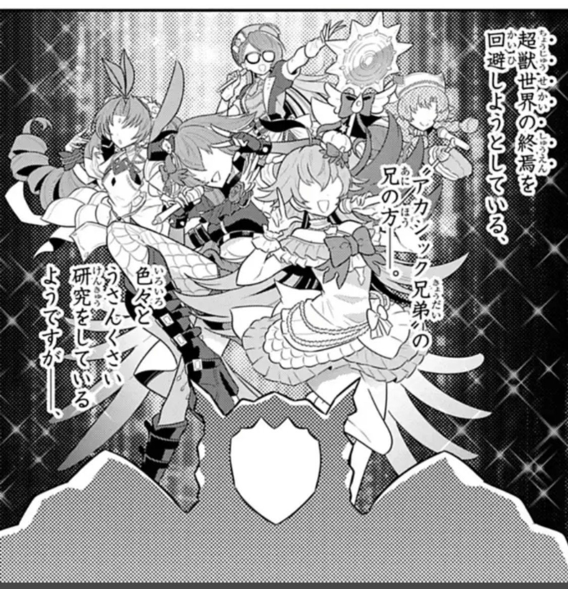murasaki_96u's tweet photo. うさんくさい研究 https://t.co/gU99YGa1hJ