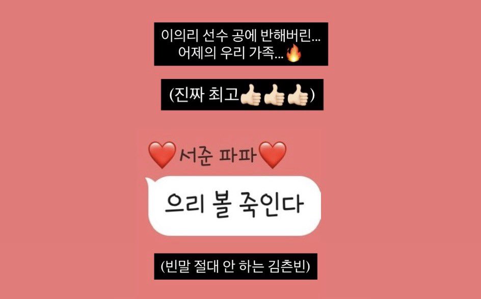 ony_kia's tweet photo. 김선빈도 #이의리공은차원이달라 상태 https://t.co/O6h9QMW6N9