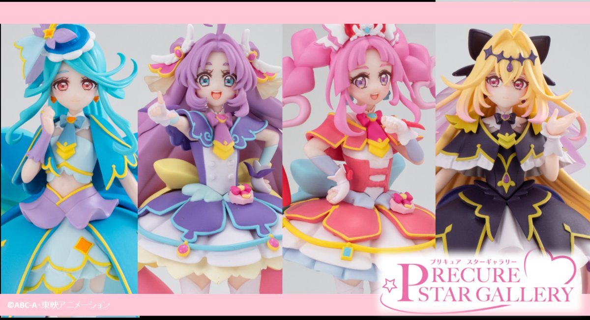 s06_daiki's tweet photo. プリキュアスターギャラリー

一般店頭の通常版と
彩色を増やしたプレバン版って……

………

………

…ポーズ変わってるやんッッッ‼️ww https://t.co/VfN6F5Zxq5
