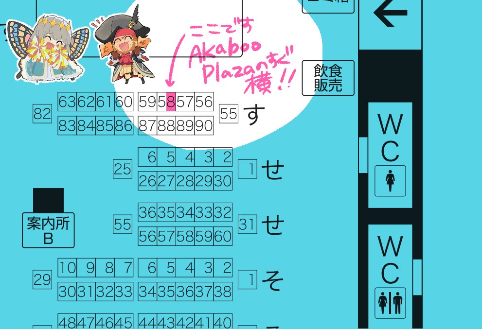 nanana0925's tweet photo. ＊告知 8/23GOOD COMIC CITY 32 大阪のお品書きです
4号館す58a　プラチナガチャでお待ちしております。
基本的に持ち込み物は夏コミと同じです。
机の上には新刊と既刊の見本を並べているので既刊をご所望の方はお声掛けください。 https://t.co/dMwLPznPZR
