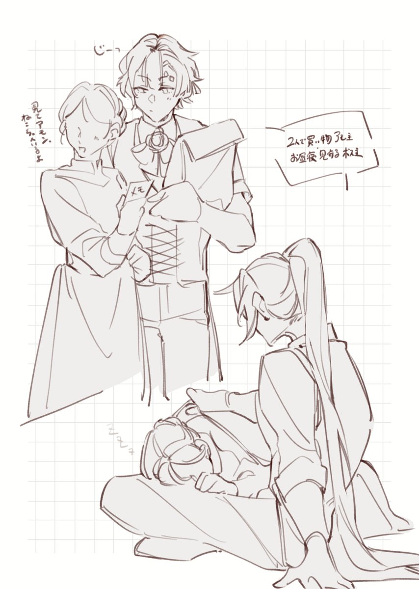 trm__00's tweet photo. こういうｱﾓ主とﾎﾞｽ主……
※姿あり主様 https://t.co/LjFZwUYlNB