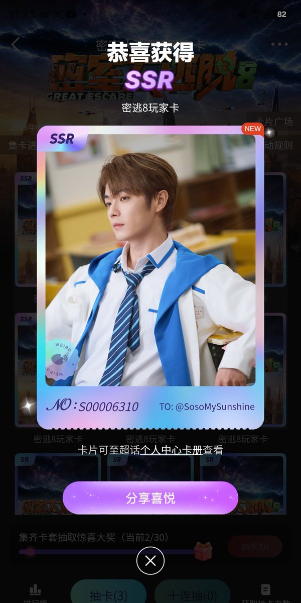 XukaiForever's tweet photo. ภารกิจประจำสัปดาห์นี้  นักเรียนน้องใหม่#สวีข่าย https://t.co/2rB9qxevx2