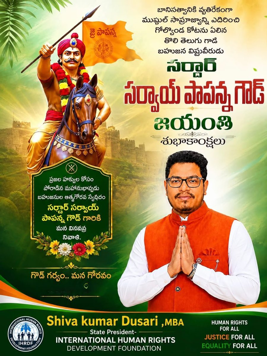 suryashiva9502's tweet photo. https://t.co/67PZ9jVk5p