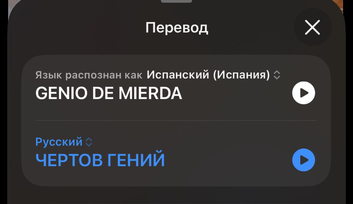 marguissun's tweet photo. БЛЯТЬ 😭😭😭😭😭 ОТКУДА ГРОК ДОСТАЛ ЭТОТ ПЕРЕВОД ВООБЩЕ 😭😭😭😭 https://t.co/YZbXEZo0Vc