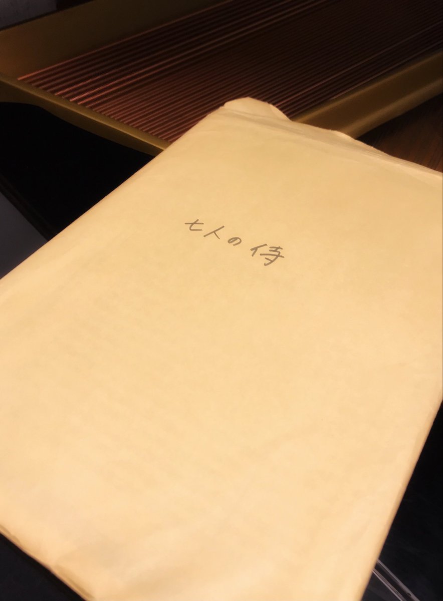 nekobe_n's tweet photo. 本日8月19日は作曲家 早坂文雄さんのお誕生日です。2024年に私立成田高校同付属中学音楽部と演奏致しました『ピアノ協奏曲第一番』には、当時中学1年生の生徒さんも演奏していました。若い世代がこの先、もっともっと早坂作品を取り上げる世界を願い…この生涯、早坂作品に捧げます。#早坂文雄 https://t.co/MNAuSdHsqm