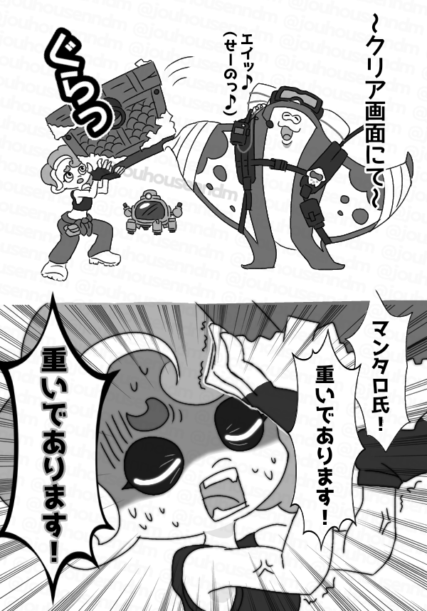 jouhousenndm's tweet photo. うちのメカニック🐙♀️
3人から執着されていくといい https://t.co/qwCHxPqY10
