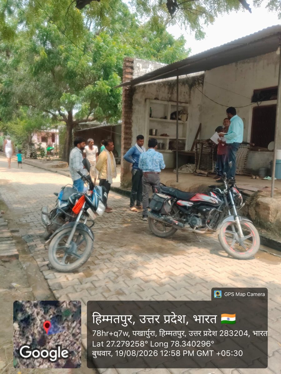 edc_fzdcircle's tweet photo. दिनांक 18.08.2026 को विद्युत वितरण मण्डल, फिरोजाबाद के अधीन विद्युत वितरण खण्ड, टूण्डला के गांव हिम्मतपुर में राजस्व वसूली कार्य करते हुये। @UPPCLLKO @MDDVVNL @fzdzone https://t.co/AfLKsUDE3G