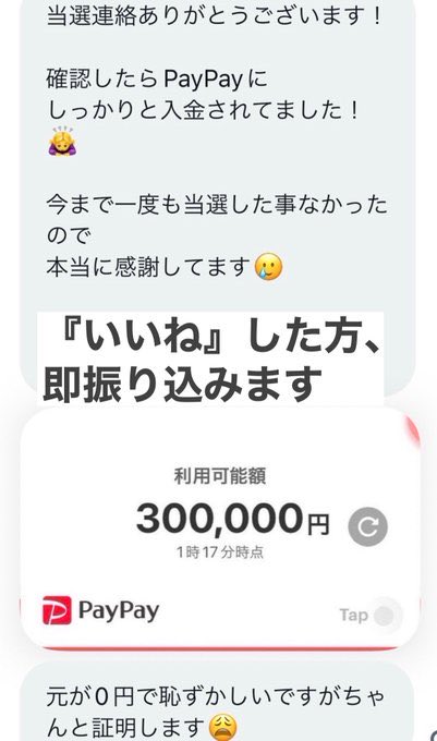 Fumihxil's tweet photo. 遅れましたが、本日分いきます。この時期は体調崩すなぁ💦

１人あたり69マ ンいけます♦”い い ね＆ふぉろ＆りぽすと”で参加できます♦

☑️現金☑️PayPay☑️ビットコインどれかでしか渡せないです。

すぐに反応できる方、いきますね。 https://t.co/PRwf175l1R