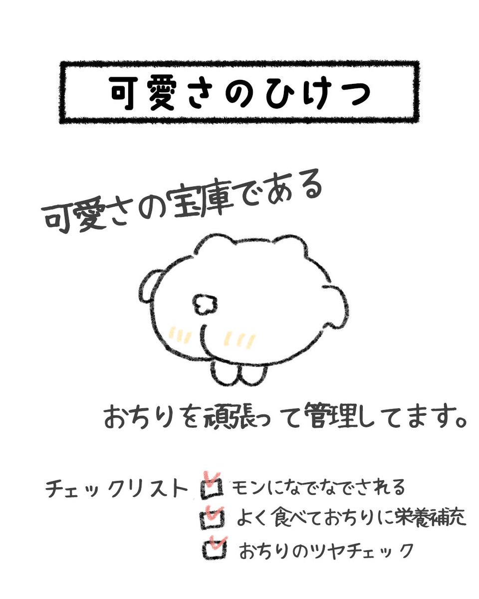 nyanmon_jp's tweet photo. にゃんモンQ＆Aへの回答第一弾💡（1/2)
にゃんモンからの回答をお楽しみください💟
第二弾もお楽しみに～✨ https://t.co/IbRkAgjG78
