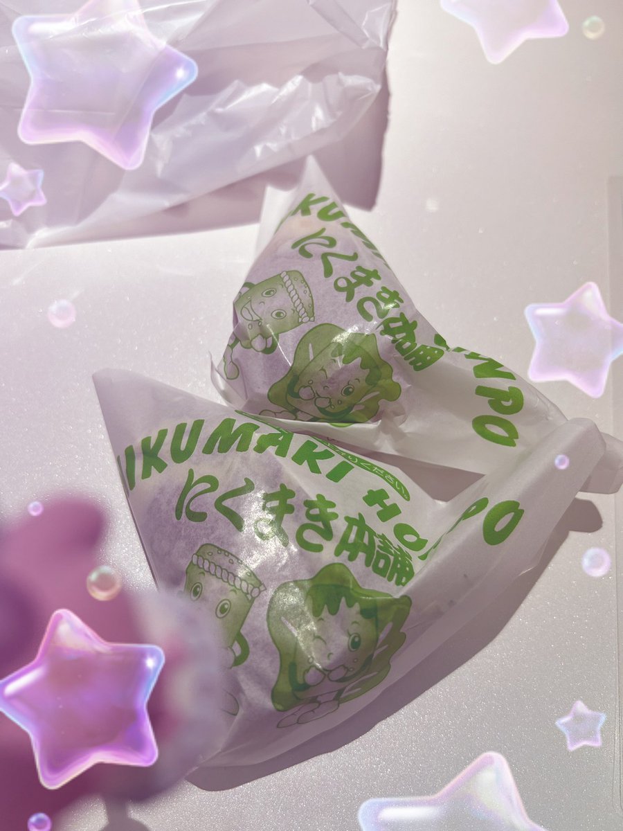 _omochiwawa's tweet photo. 昨日もありがとう👩🏻‍🍼♡乾杯たくさんしてくれて、肉巻きも食べれてしあわせでしたん:(꜆ •̥ ω •̥ ꜀):4人でカラオケできて楽しかったょー♬♬延長もしてくれてかんしゃかんしゃ https://t.co/QbQBOa4JpN
