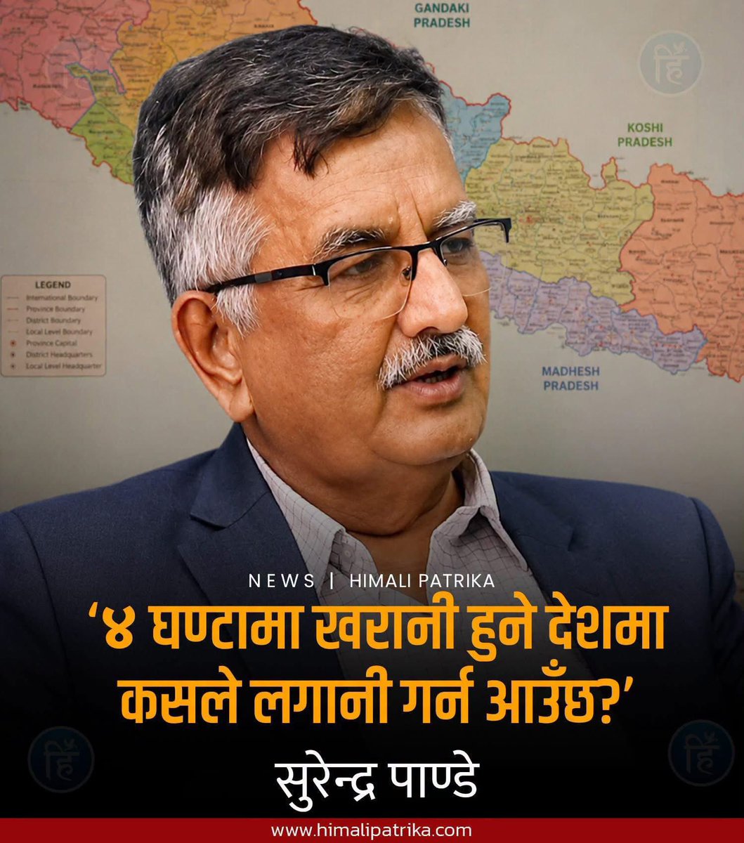 partipakshya's tweet photo. सत्य तितो हुन्छ। https://t.co/hDKXwpQbF4
