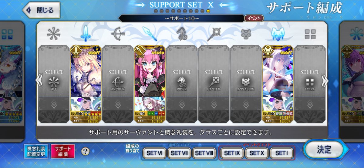 Rio___FGO's tweet photo. コミケ終わったから枠埋め

絆終わるまでと礼装満足辞めまで

150.486.939

申請したらいいねください
フォローされる覚悟とTL汚される覚悟がある人 https://t.co/08Vv64Kar7