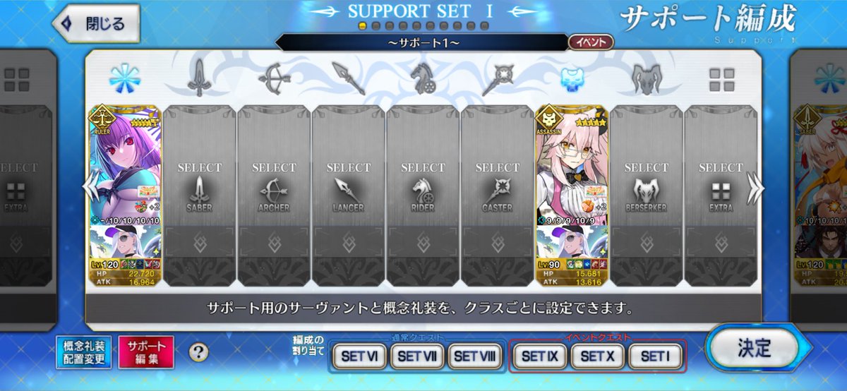 Rio___FGO's tweet photo. コミケ終わったから枠埋め

絆終わるまでと礼装満足辞めまで

150.486.939

申請したらいいねください
フォローされる覚悟とTL汚される覚悟がある人 https://t.co/08Vv64Kar7