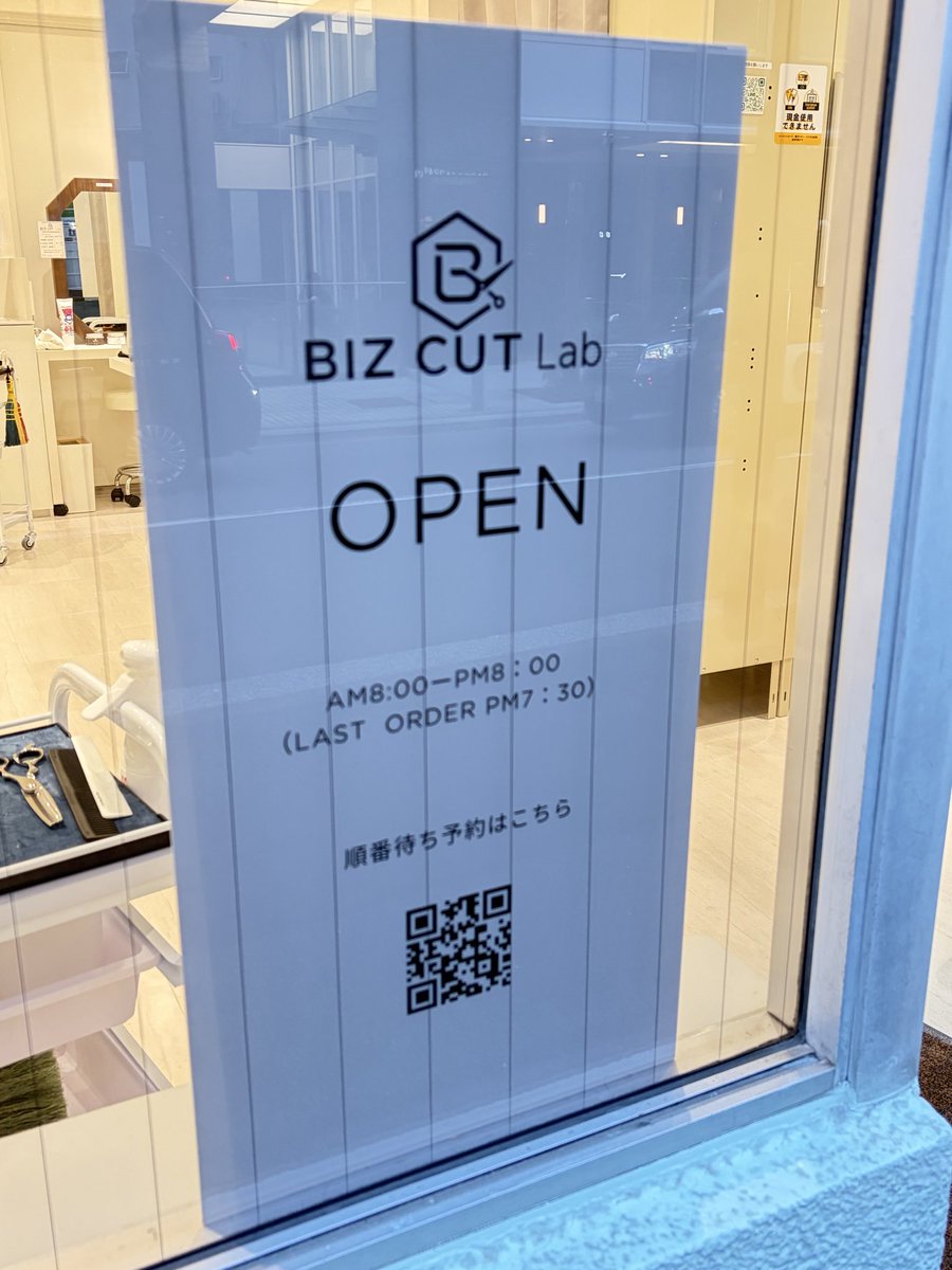 Bizcutlab's tweet photo. [溜池山王駅すぐ]
お仕事終わりに、サクッと整えませんか✂️

この時間からでも最短15分で終わるので、飲み会前・帰宅前にも気軽に立ち寄っていただけます✌️

本日まだまだご案内可能です！
順番待ちもbio欄のリンクから可能です。

お待ちしております🥹
#溜池山王駅　#カット専門店　#メンズカット https://t.co/2457WPMAdw