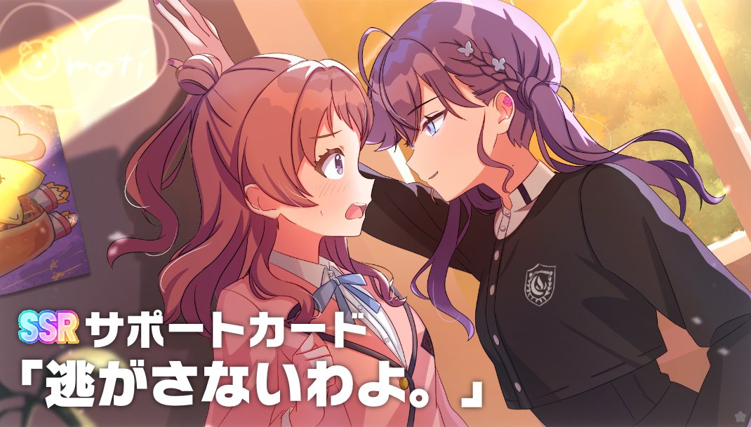 mattarisan_1012's tweet photo. #学マスサポカメーカー https://t.co/9JhxKizziK