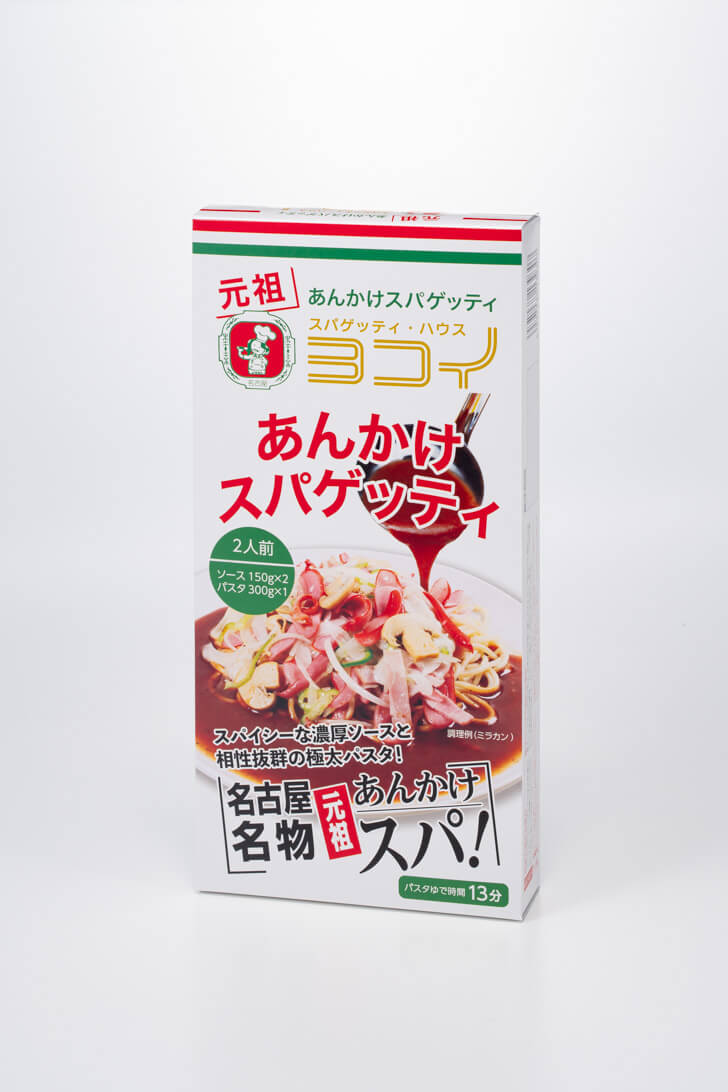 food_style_navi's tweet photo. ◆番組プレゼント
スパゲッティハウス ヨコイ
「ヨコイのギフトセット（2人分）」
抽選で５名様に #プレゼント

◆応募
①フォロー(済みは②)
②この投稿をRP
※締切8/25㈫

◆radiko
https://t.co/H3J6L4c4hs https://t.co/Pn50iUdAZ8