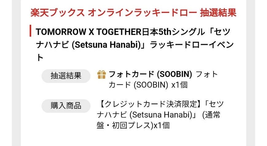 _ak639k's tweet photo. @na_sgsb リプ失礼致します
当方スビン所持を所持しているのですが、テヒョンとの交換可能でしょうか？
検討よろしくお願い致します🙇‍♀️ https://t.co/s38Nxzyawq