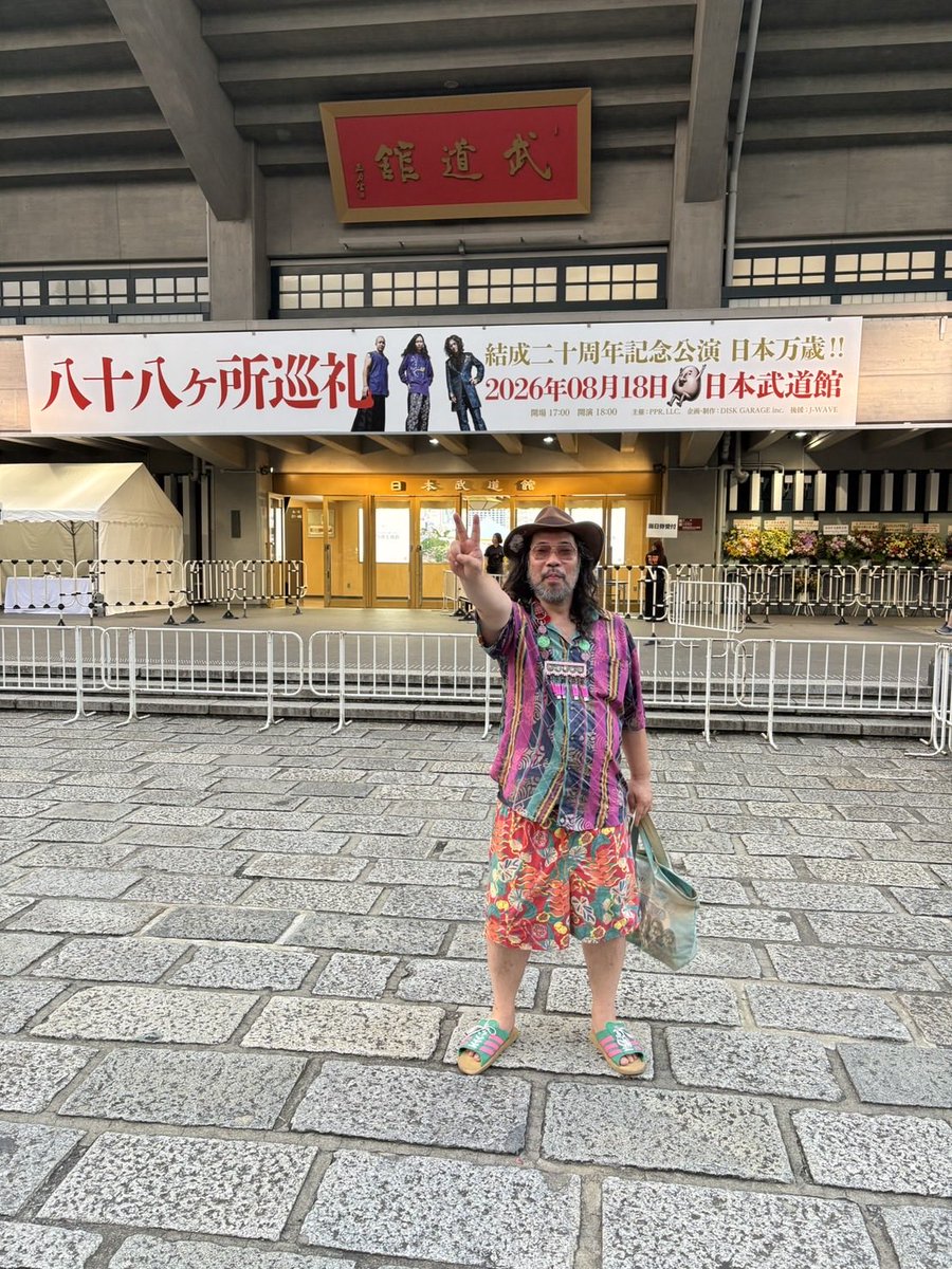 takayamayohei1's tweet photo. 20周年！日本武道館ワンマンおめでとう御座います㊗️ https://t.co/PKBIyw4DqH