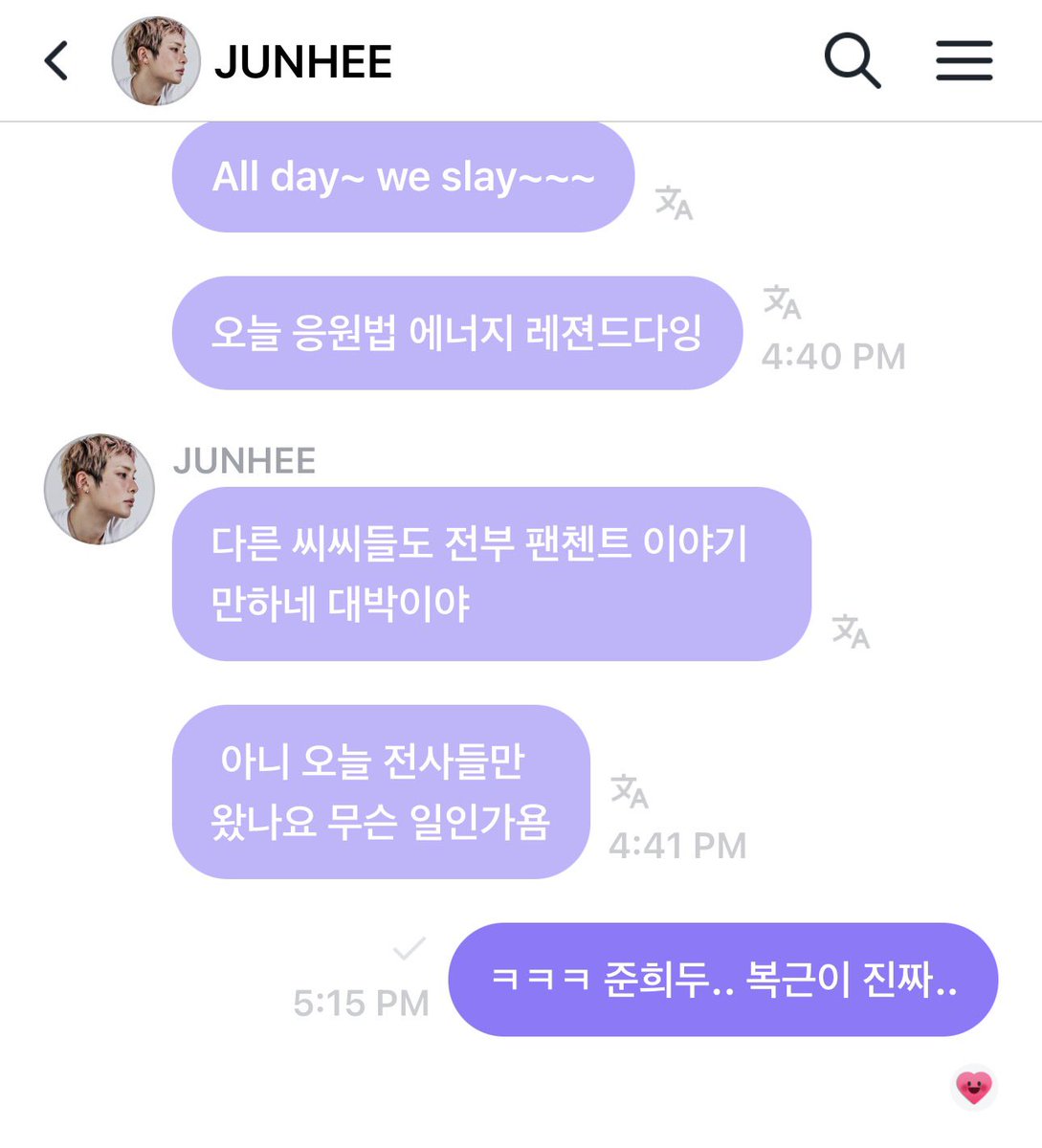 junhees_j's tweet photo. 🫣 https://t.co/ZBO34GYafG
