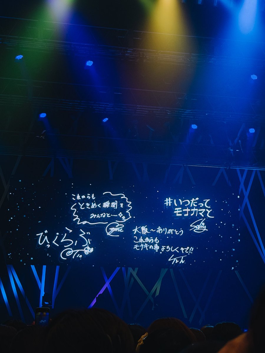 ___ooodesign___'s tweet photo. 制作事例｜ファンアート
⁡
@monaki_official 
1st TOUR 2026 モナキやで☆しらんけど Zepp Namba
行ってきました〜✊🏻´‐
⁡
わちゃわちゃで面白かったのをデザインに🫶🏻
ネタバレになるからあまり言えませんが
楽しくてあっという間の2時間！みんなかわいい！

#graphicdesign #モナキ #モナカマ #ファンアート