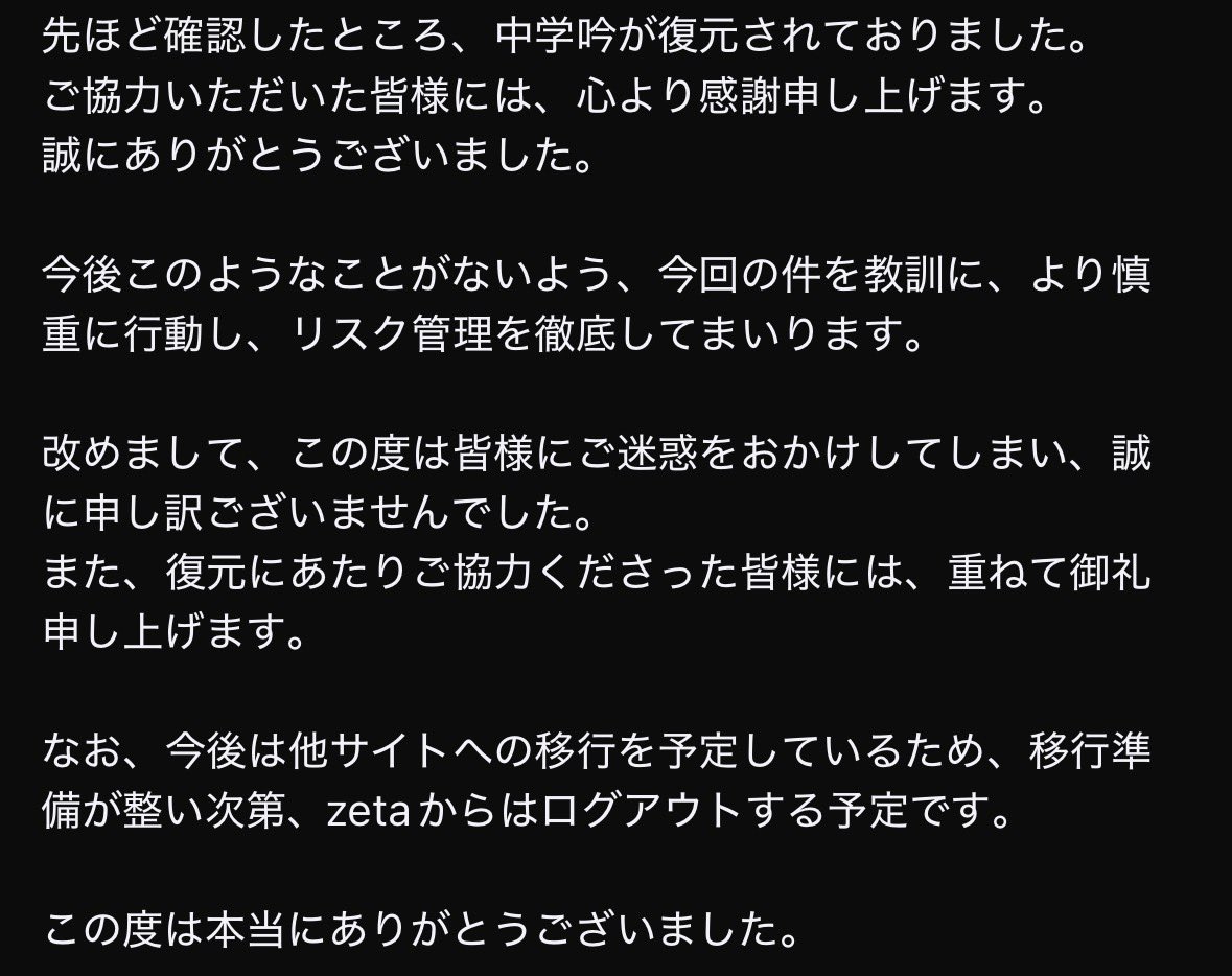 xoxoixio's tweet photo. 文字数制限の都合上、画像での返信となりますことをご了承ください。 https://t.co/DUz5Lk4OR6