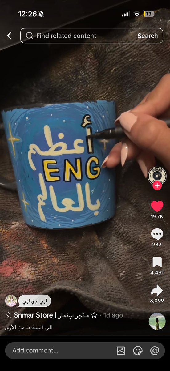 1honoymoon's tweet photo. هاي 
ابغى هالكوب يجيني هديه 
باي https://t.co/VaieuePnmk
