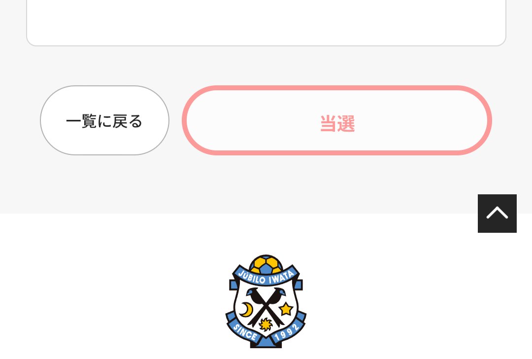 cool_sniper's tweet photo. 初めて当たったー。
ようやく出禁解除。 https://t.co/zVQbB52LTJ