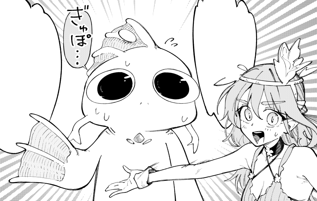 tomiki910's tweet photo. 植物魔導師、第33話が更新されています！村の大慌て回です🐟よろしくお願いします🪴
https://t.co/UUgJyW4Hr2 https://t.co/1paXeaiR43