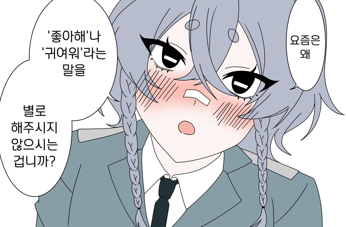 CmYeongong_25's tweet photo. ㅋㅋ https://t.co/NzTCqMm9ii