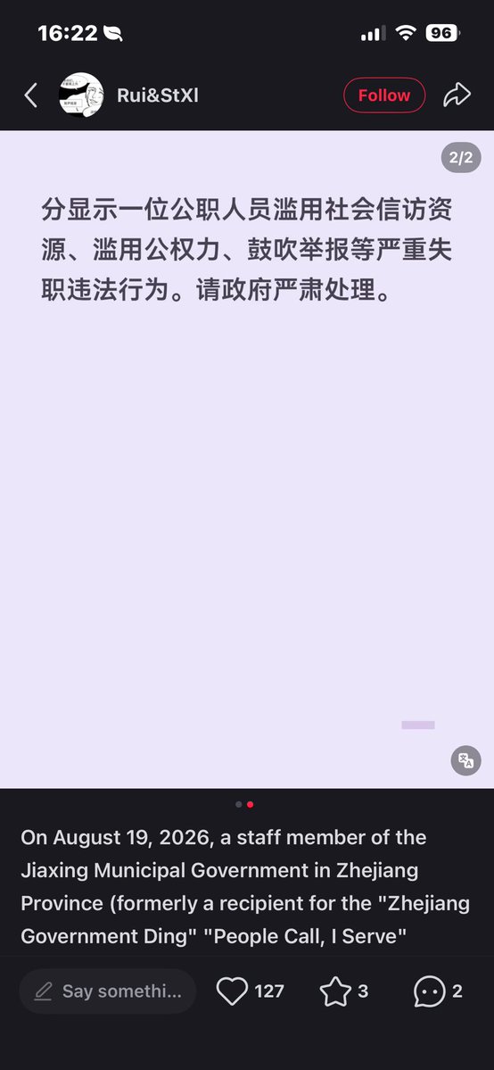 awooooooyin's tweet photo. SO after reading around a bit on rednote, the person that boasted abt leaving work to report that billboard SUPPOSEDLY works for the government so people stepped in and reported her there. She already wiped her account clean. 

Play stupid games, win stupid prizes 

Xhs: https://t.co/spliCV4xuq

#BringBackValko #NoValkoNoMoney