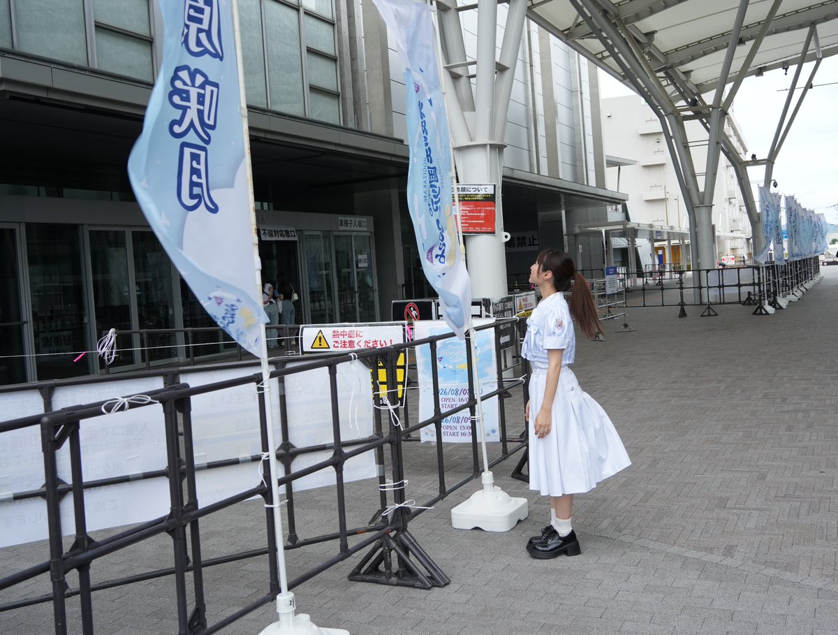 marutake2000's tweet photo. 2026全ツ福岡Day2開演前
待ち遠しい
#乃木坂46
#真夏の全��ツアー2026 
山下夢乃さん https://t.co/abQntK9vzD