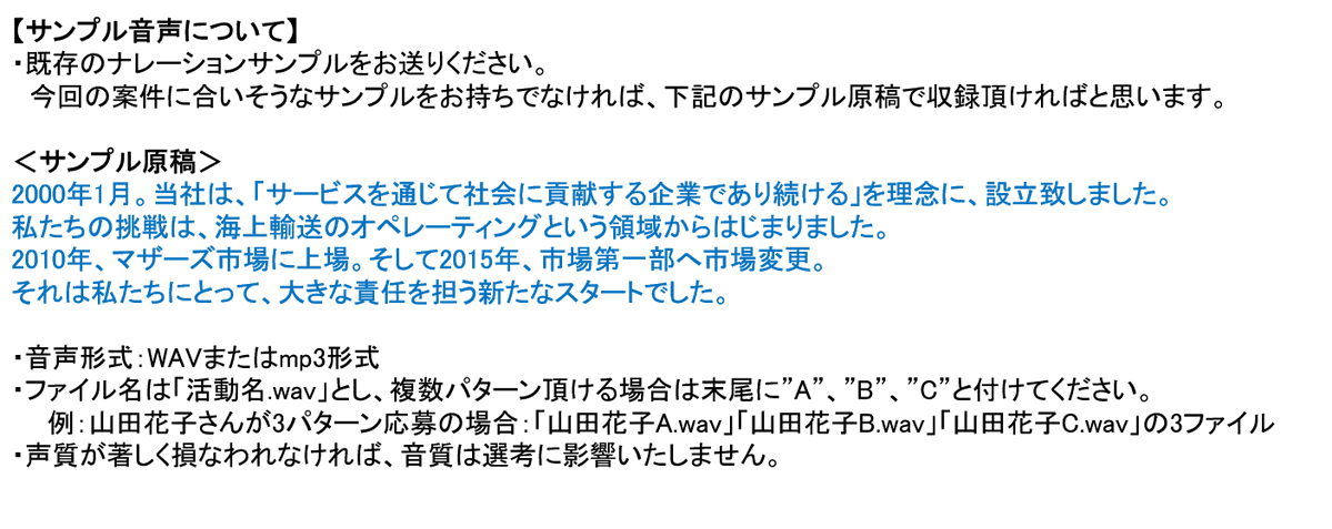 ba_lan's tweet photo. 【ナレーター募集】 
本業の絡みで、企業案件の短い動画で男女問わずナレーターを募集します！
募集要項をお読み頂き下記フォームよりご応募ください！
https://t.co/F030v8uNUe

これまでご参加頂いた方も歓迎です！
〆切は8/23(日)19時です。
よろしくお願いいたします🙇‍♂️ 

#声優募集 #CV募集 https://t.co/CaxpnOccbT