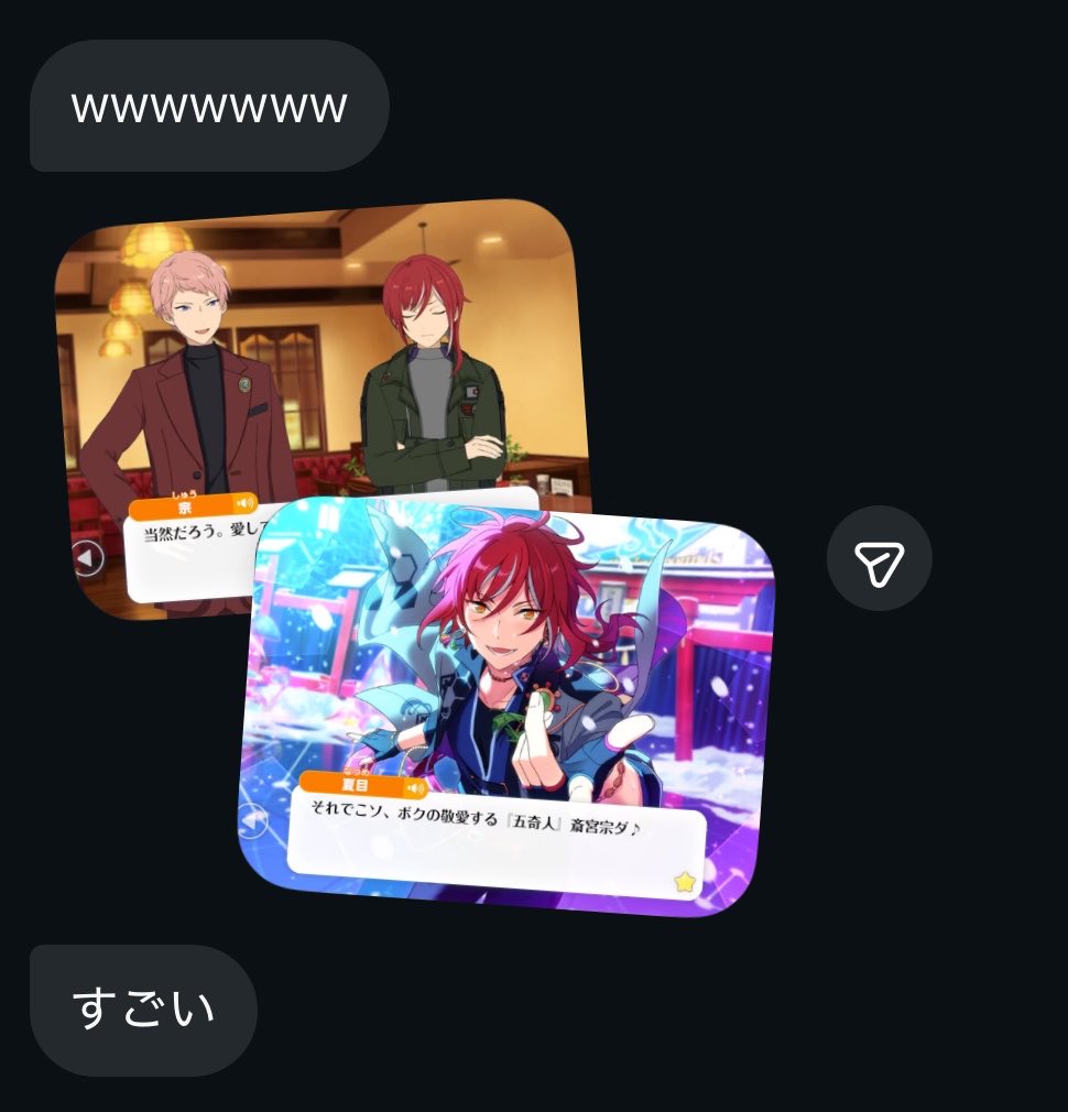 plsmns7's tweet photo. ステ🪷さんの顔がかっこよすぎるおかげで数年アプリやってなかった友達が何故かシンセまで読んでくれました kjtさんありがとう(？) https://t.co/3jSFAtHwr1