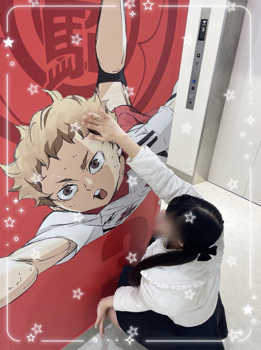 utano_maidM's tweet photo. 私にバレーボールを教えてくれてありがとう🏐❤️
  #ハイキューの日2026 https://t.co/8ysRnavGVJ